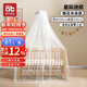 愛(ài)貝迪拉（AIBEDILA）嬰兒床蚊帳落地式可折疊升降帶支架新生BB寶寶兒童蚊帳罩夏季通用 星際-夾床款【周長(cháng)500*高200cm】