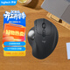 羅技（Logitech）大師系列 MX ERGO S 人體工學(xué)鼠標 軌跡球鼠標 無(wú)線(xiàn)藍牙快速充電 帶優(yōu)聯(lián)接收器 深灰