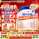 愛(ài)他美（Aptamil）德國愛(ài)他美白金版德愛(ài)HMO嬰幼兒原裝進(jìn)口奶粉【咨詢(xún)享底價(jià)】 1段3罐 27年8月 【每罐大額返現】