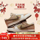耐克NIKE男休閑板鞋 DUNK 馬年限定 新年款運動(dòng)鞋IQ1118-220米棕42