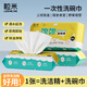 粒米廚房洗碗巾一次性50片*3包可當廚房濕紙巾去油污洗碗布懶人抹布