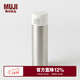 MUJI不銹鋼 保溫保冷水杯 單觸式 杯子 易攜帶 500mL