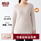 MUJI女式棉厚款U領(lǐng)八分袖T恤純棉打底衫打底衣家居服上衣秋衣保暖內衣 淺棕色 XL (165/92A)