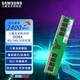 三星（SAMSUNG）臺式機內存條ddr4 8g內存 3200/2666/2400/2133 適用于戴爾華碩小米惠普聯(lián)想DIY電腦內存條 三星DDR4 2400臺式機內存條 8GB 1條