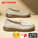 足力健老人鞋冬季新款中老年休閑皮鞋女士一腳蹬平底單鞋防滑軟底媽媽鞋 米白 38 【此款為皮鞋碼=運動(dòng)鞋碼39】