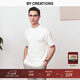 By Creations【莫代爾棉】柏品純色圓領(lǐng)正肩白T恤衫男士夏季透氣商務(wù)休閑短袖t 白色 落肩款 L