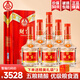 五糧液（WULIANGYE）宜賓股份出品 五糧液52度濃香型白酒 年貨季 宴請送禮禮品禮物