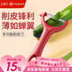 王麻子削皮刀 刮皮刀瓜果刨皮刀削土豆水果去皮剝皮廚房專(zhuān)用削皮神器