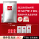 SK-II前男友面膜10片補水保濕緊致sk2護膚化妝品套裝禮盒38女神節禮物
