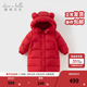 戴維貝拉（DAVE＆BELLA）小童長(cháng)款羽絨服三防兒童白鴨絨外套女童冬裝上衣新款男寶寶外衣 紅色【DB4243343-A】 100 cm（建議身高90-100cm）