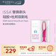 斐珞爾（FOREO）逸薩復合硅膠成人電動(dòng)牙刷刷頭 【新版】櫻桃紅