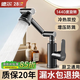 德?tīng)枴?8年品牌】面盆水龍頭冷熱水器二合一萬(wàn)向機械臂洗手盆水龍頭