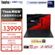 ThinkPad【國家補貼15%】X1 Carbon Aura AI 酷睿Ultra5-225H 全互聯(lián)商務(wù)辦公筆記本電腦32G 1T 2.8K