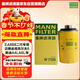 曼牌濾清器（MANNFILTER）機油濾清器機油濾芯W(wǎng)719/45M W7159邁騰途觀(guān)CC帕薩特/奧迪A4A6Q5