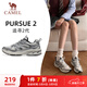 駱駝（CAMEL）追尋2代慢跑女鞋網(wǎng)面增高復古運動(dòng)鞋子 K25B09L7058 象牙色/銀 38