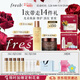 Fresh馥蕾詩(shī)紅茶淡紋塑顏禮盒(精華水150ml+面霜50ml) 生日女神節禮物