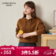 科蒙博卡2024秋冬休閑連帽慵懶羊毛衫女寬松加厚減齡針織上衣 咖色 L