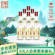 衡水老白干 老白干香型白酒 43度 618ML*6瓶 綠標紀念版酒整箱裝 純糧酒