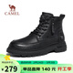 駱駝（CAMEL）百搭厚底抓地復古免系拉鏈高幫秋冬馬丁靴男 G15W342009 黑色 42