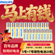 飛利浦（PHILIPS）碳性5號電池7號電池各10粒/20粒干電池適用遙控器/鐘表/電子稱(chēng)/計算器/鬧鐘/耳溫槍七號電池5號
