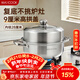 美廚（MAXCOOK）蒸鍋 加厚不銹鋼28CM單層蒸鍋火鍋湯蒸鍋 燃氣灶電磁爐通用