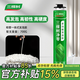 三棵樹(shù)漆（SKSHU）聚氨酯發(fā)泡膠 泡沫膠發(fā)泡劑 泡沫填縫劑門(mén)窗密封隔熱保溫堵洞粘接 槍管一體【700g】附帶膠嘴