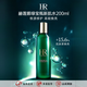 赫蓮娜（HELENA RUBINSTEIN）HR綠寶瓶強韌修護精萃水新肌水爽膚水生日禮物送女友 赫蓮娜HR生機水200ml