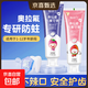 德國奧拉氟兒童防蛀牙膏1-12歲寶寶學(xué)生防齲齒蟲(chóng)牙含氟牙膏 2支*60g（雅碩士草莓）