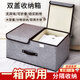 曇蓓漫衣服收納箱收納盒家用衣物內(nèi)衣褲整理學生宿舍神器折疊衣柜儲物箱 雙蓋灰色大號【50*30*25CM】 大容量/分格收納/居家收納好幫手