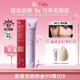 姬芮（ZA）6.0美白升級素顏霜潤色隔離霜防曬遮瑕妝前乳35g SPF40馬年限定款