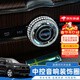 上沃適用沃爾沃xc60/xc90/s90/v90一鍵啟動(dòng)旋鈕蓋中控音響裝飾圈水晶 中控音響裝飾圈【水晶銀】