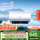 海信（Hisense）3200W一級變頻速熱免換鎂棒10倍增容60升家用電熱水器DY10Pro京東自營(yíng)上門(mén)安裝以舊換新國家補貼