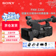 索尼（SONY）PXW-Z200專(zhuān)業(yè)攝影機 AI智能便攜式4K XDCAM 新聞采訪(fǎng) 錄課講座 直播拍攝攝像機Z200