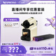 Nespresso【直播專(zhuān)享】奈斯派索膠囊式咖啡機小型家用全自動(dòng)商用辦公室小巧便攜高壓萃取可折疊杯架意式進(jìn)口 【直播專(zhuān)享】D40奶油白+2條