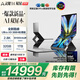 華碩靈耀14 雙屏 2026 全新酷睿Ultra X9 2.8K 144Hz OLED Fold雙觸控AI電腦（388H 32G 1T）皓石灰