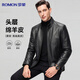 羅蒙真皮皮衣男士皮夾克【頭層綿羊皮】春秋款中青年立領(lǐng)爸爸外套男裝