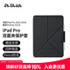 PITAKA可適用蘋(píng)果iPadPro22-18款保護套iPad Air7/6/5/4雙面夾磁吸豎屏輕薄防彎帶筆槽皮套11英寸黑色