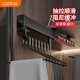 卡貝褲架抽拉伸縮架褲抽帶阻尼頂裝褲子收納掛架(柜深≥47.5cm)
