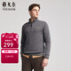 雅戈爾（YOUNGOR）針織衫男半高領(lǐng)套頭衛衣火山巖保暖面料蓄熱保暖手感舒適 深灰 M