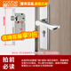 卡貝（cobbe）臥室家用通用型門(mén)鎖室內實(shí)木門(mén)換鎖房間靜音鎖具老式門(mén)把手柄 A款58鋼拉絲（整套）165鎖體 30mm-50mm  通用型  帶鑰匙