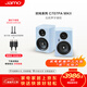 尊寶（JAMO）C707PA MKII二代有源音響無(wú)線(xiàn)藍牙HIFI高保真2.0聲道書(shū)架音箱家庭影院電視電腦桌面音響水晶冰川藍