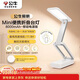 公牛（BULL）Mini便攜折疊學(xué)習臺燈ML-F800B-CD無(wú)極調光家用8000mAh移動(dòng)電源版