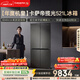 卡薩帝（Casarte）攬光521L十字門(mén)冰箱自動(dòng)制冰594mm超薄零嵌雙系統除菌BCD-521WGCTDMGCTU1國家補貼
