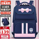 第九城（V.NINE）書(shū)包小學(xué)生女生護脊兒童書(shū)包1-3-6年級英倫風(fēng)男孩減負雙肩背包