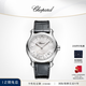蕭邦（Chopard）快樂(lè )鉆石36mm7鉆黑色表帶精鋼腕表生日禮物