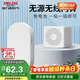 德力西（DELIXI）無(wú)線(xiàn)門(mén)鈴家用超遠距離電子遙控免插電入戶(hù)叮咚鐘老人呼叫器