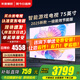 小米（MI）電視75英寸2025款液晶平板電視機一級能效4K超高清紅米Redmi家用客廳HDR智能投屏游戲彩電以舊換新 75英寸 【省心包安裝】小米Redmi+上門(mén)安裝