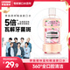 李施德林 (Listerine) 漱口水 櫻花蜜桃口味果味口氣溫和清新口氣女 500mL