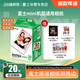 富士（FUJIFILM）正品迷你三寸相紙mini SE/12/41/99/liplay/evo/link3/7+/7sc/9/11/25/90拍立得相機打印機相片紙 白邊(20張)+相冊+邊框貼*4盒