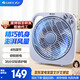 格力（GREE）【小型風(fēng)扇】輕音空氣循環(huán)扇電風(fēng)扇學(xué)生宿舍臺扇落地扇臺式桌面風(fēng)扇 KYT-3001a